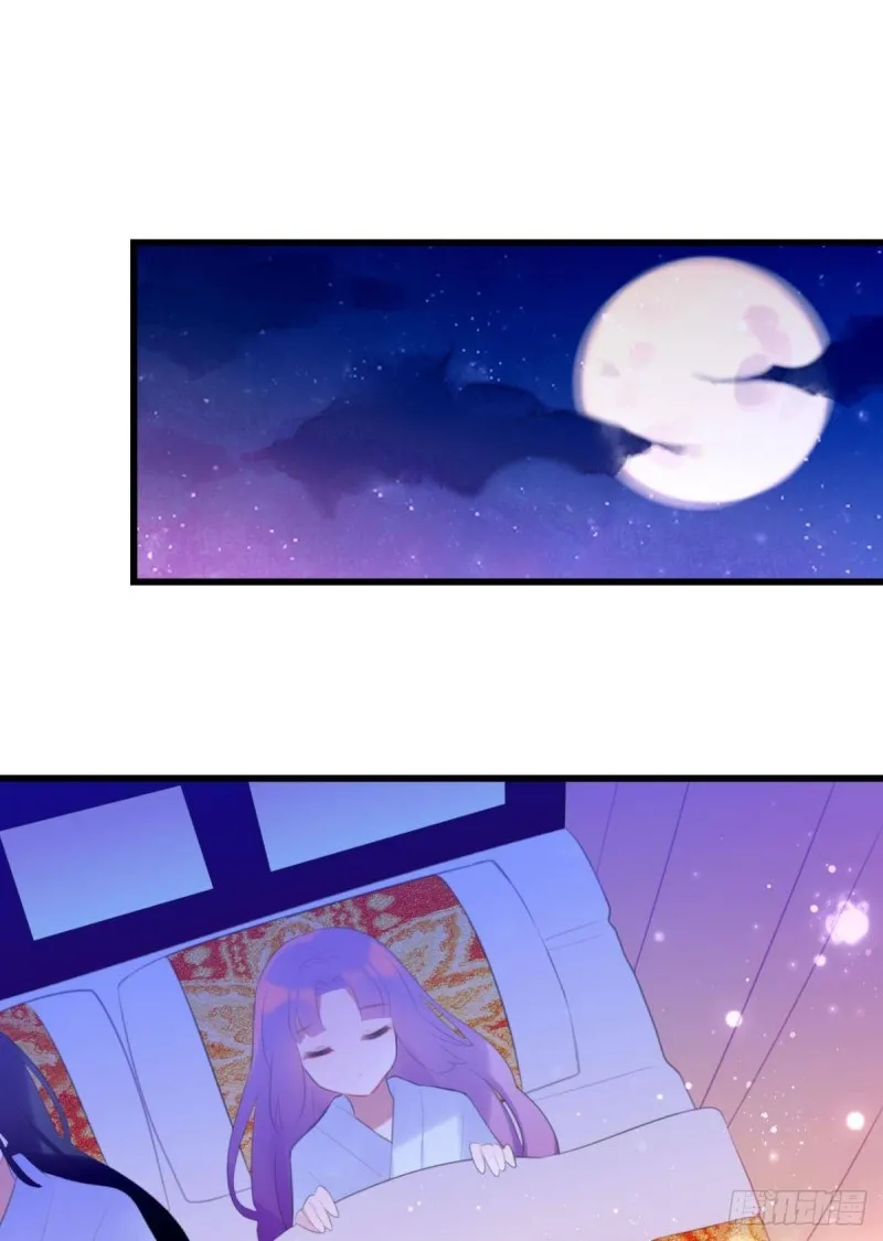 土味情话 第2页