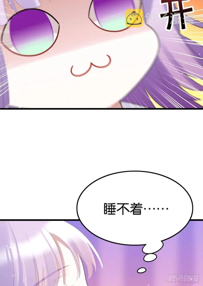 土味情话 第4页