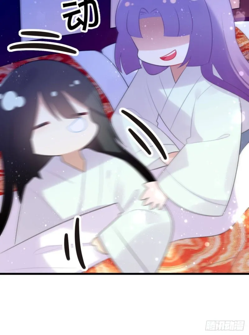 土味情话 第16页