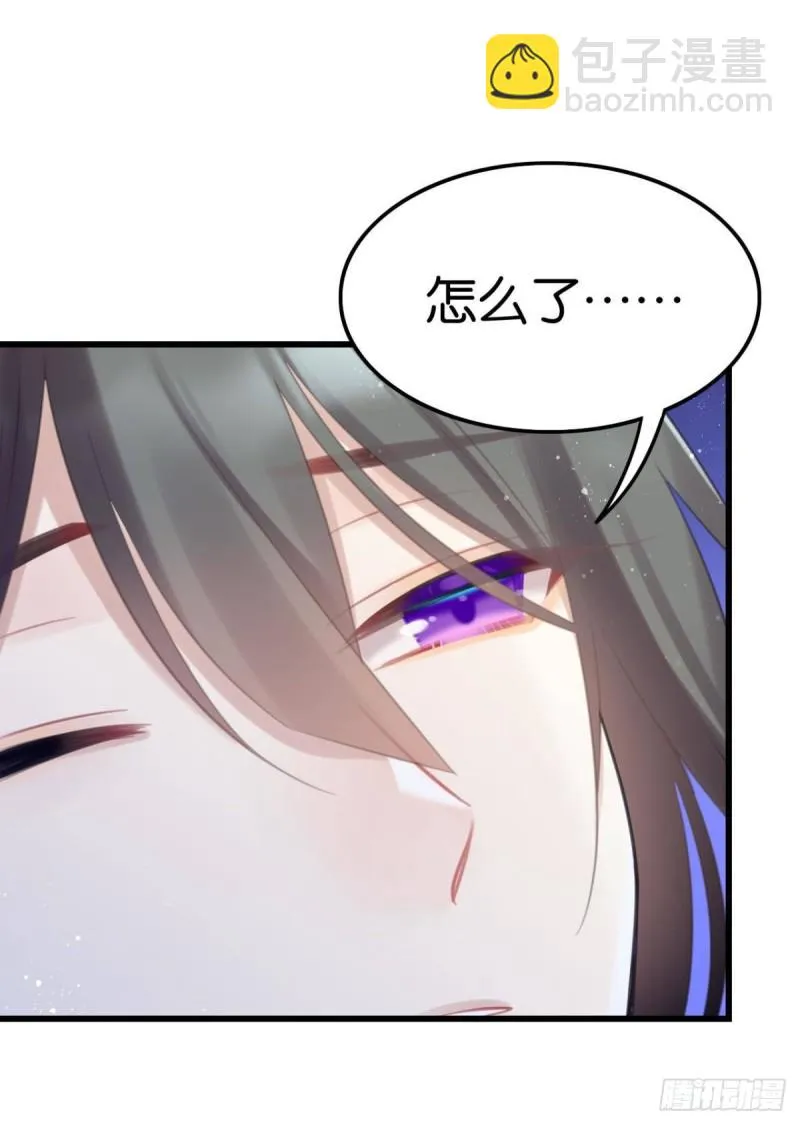 土味情话 第17页