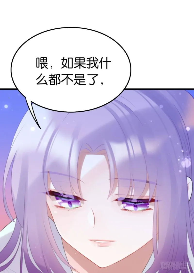 土味情话 第18页