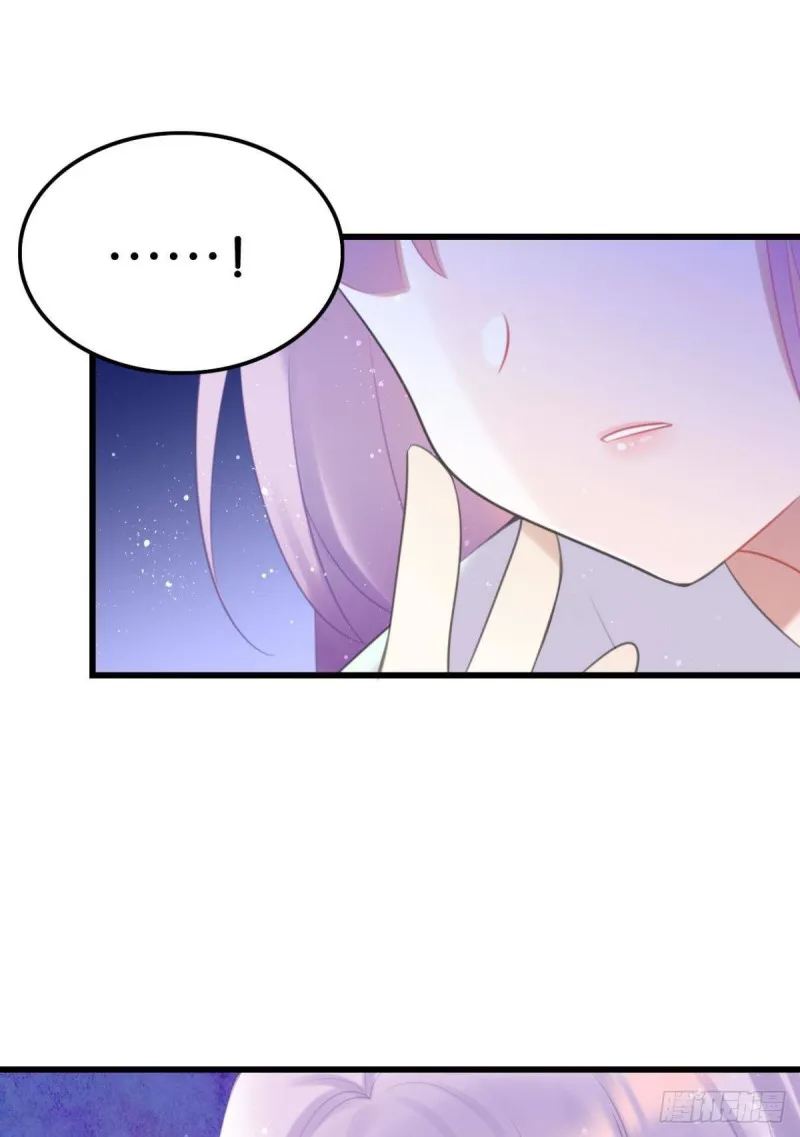 土味情话 第22页