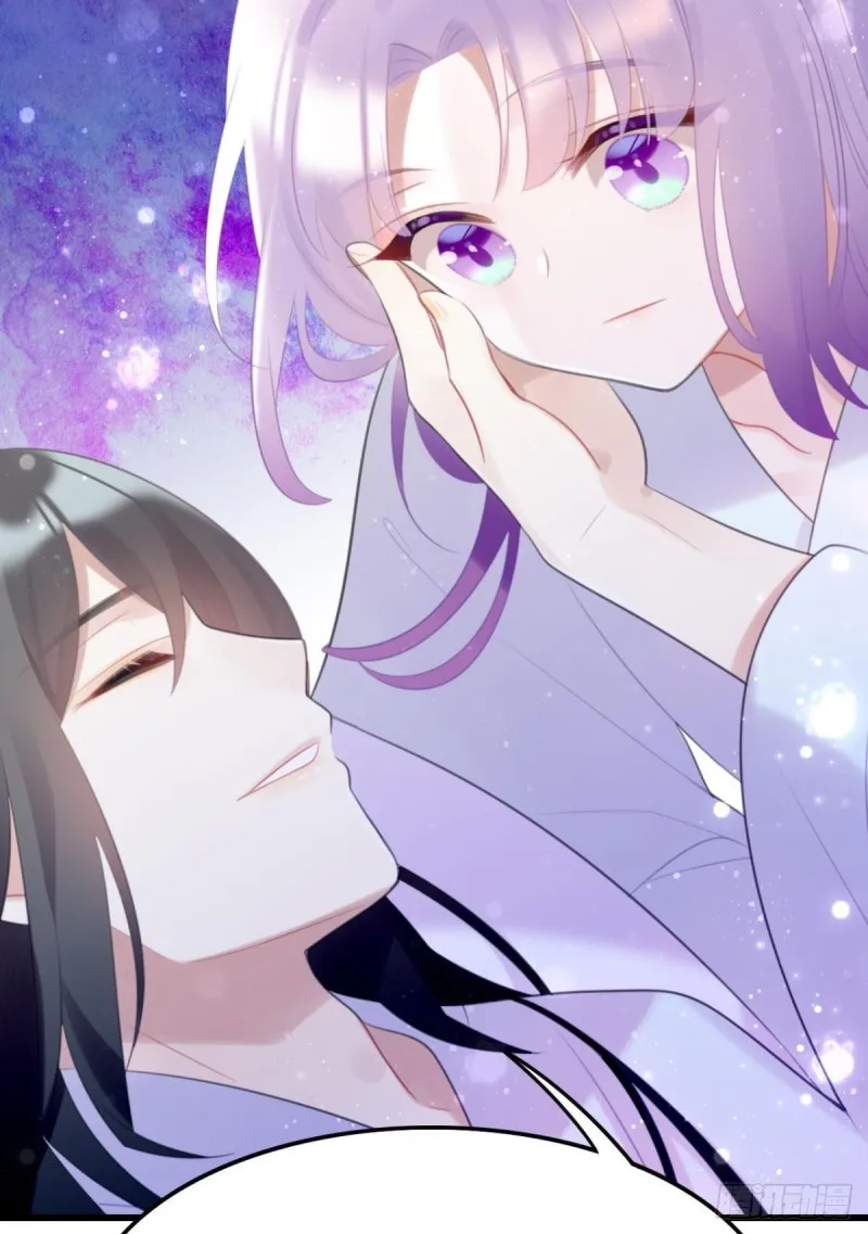 土味情话 第23页