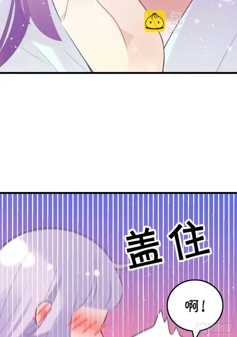 土味情话 第25页