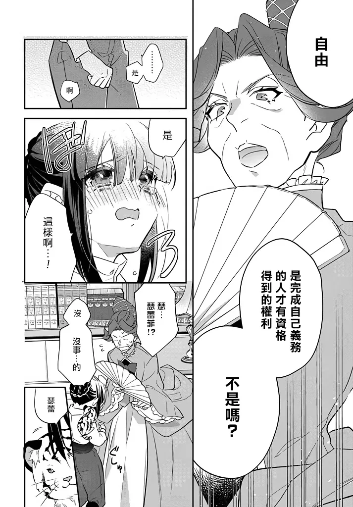 第15话 第26页