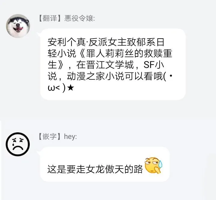 第07话 第27页