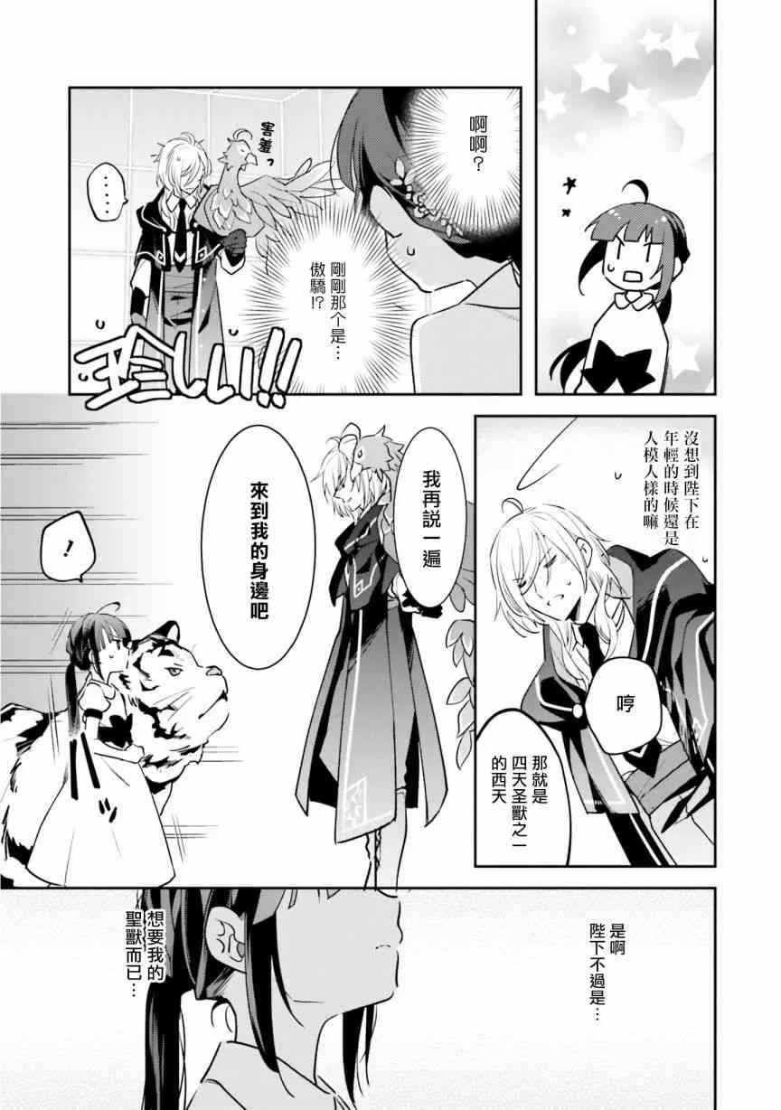 第03话 第11页