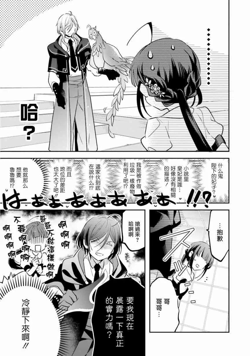 第03话 第15页