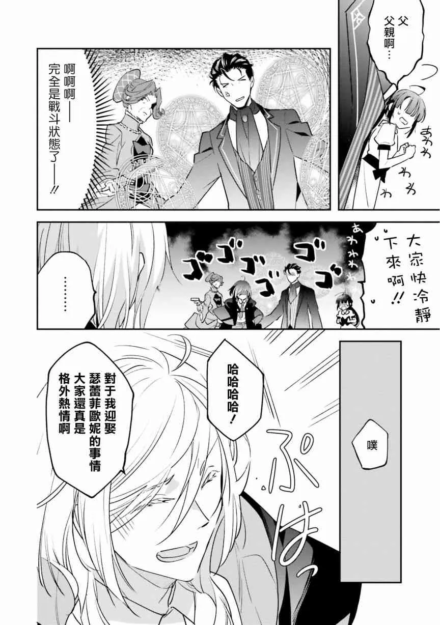第03话 第16页