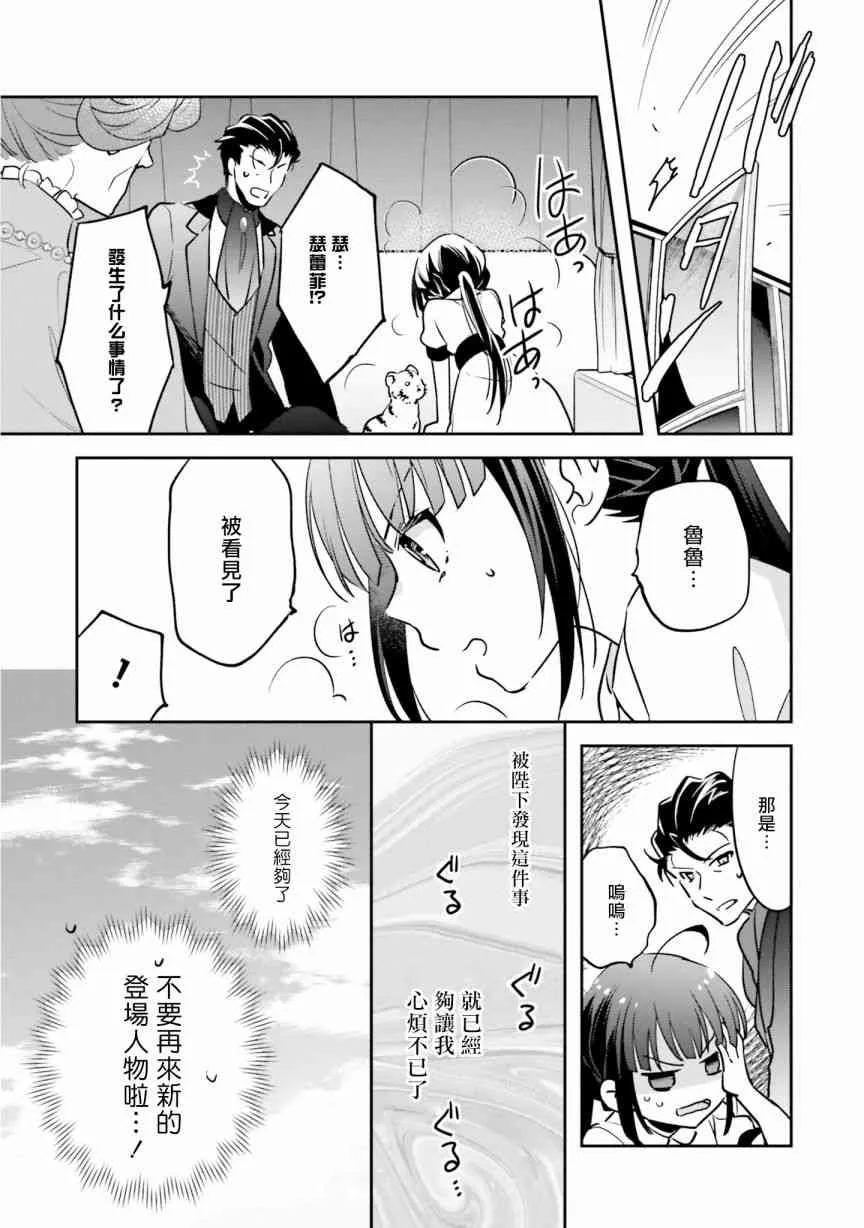 第03话 第23页