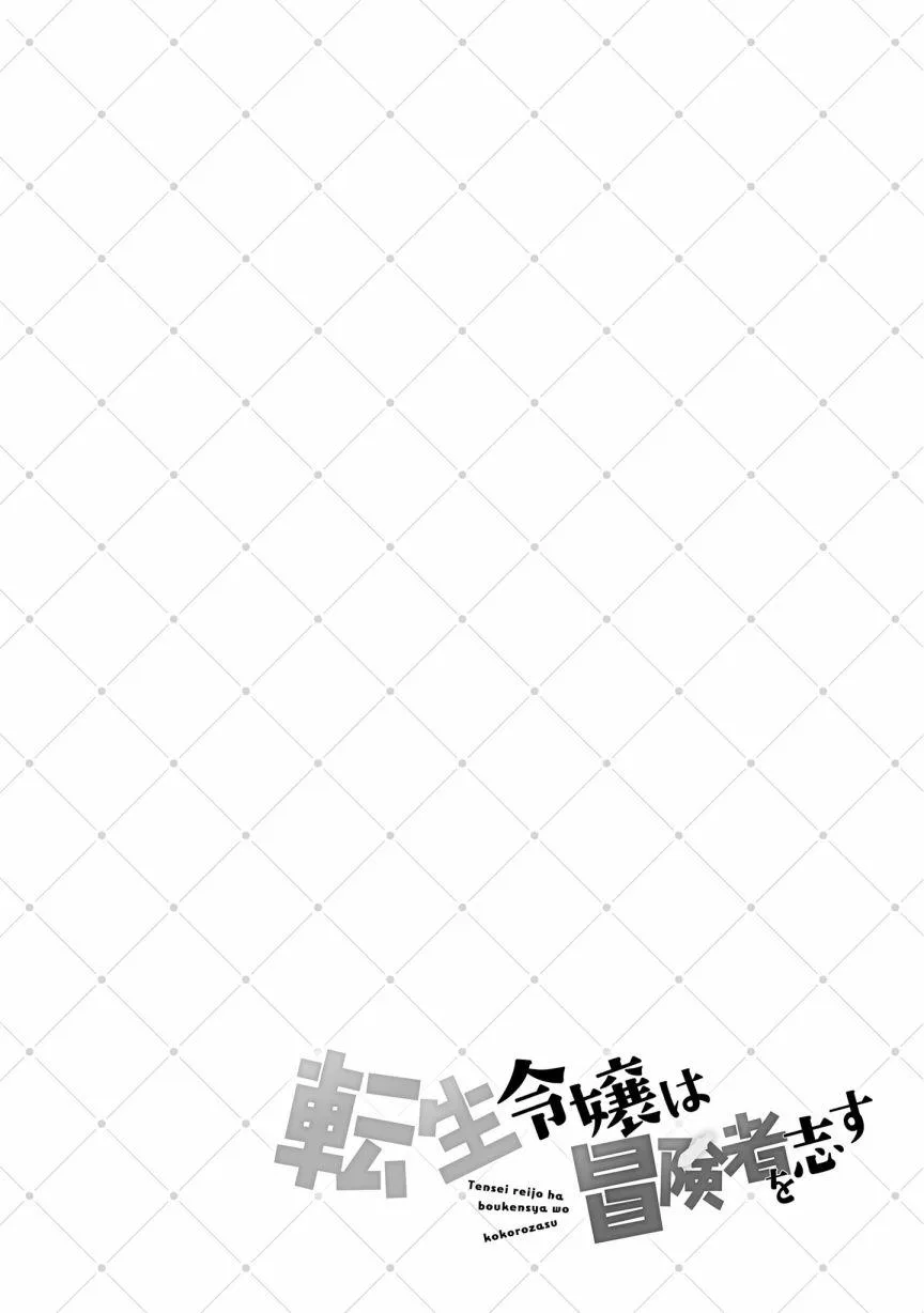 第03话 第24页