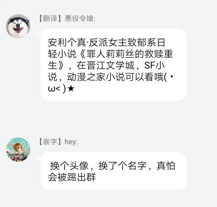 第03话 第25页