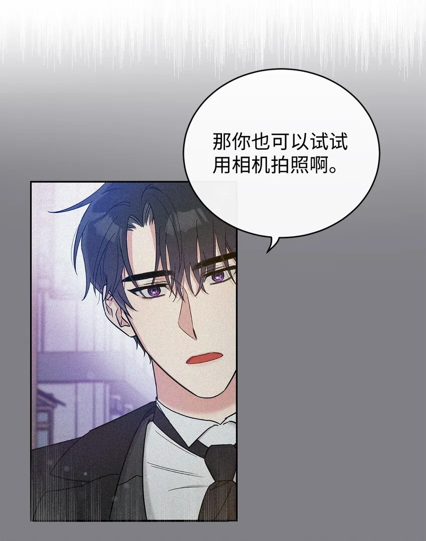 03 起争执 第3页