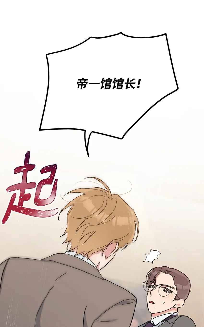 03 起争执 第62页