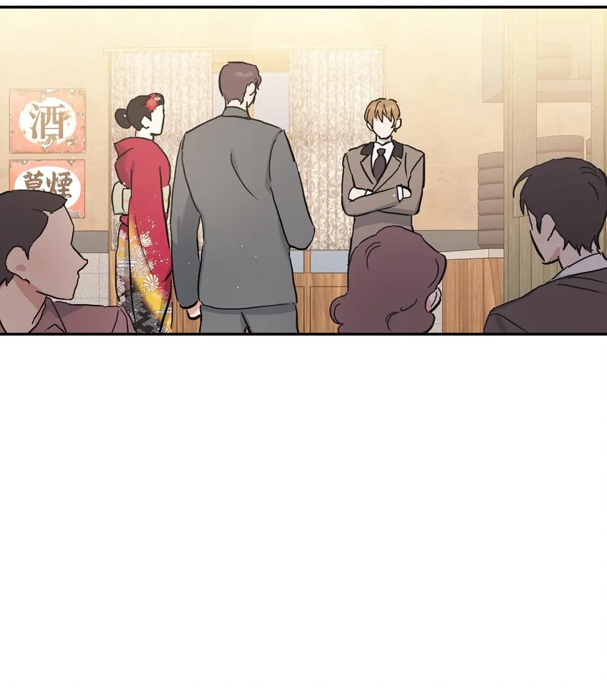 03 起争执 第72页