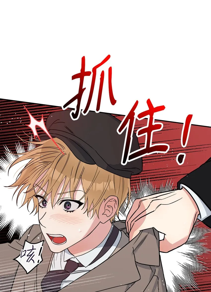 01 初遇 第71页
