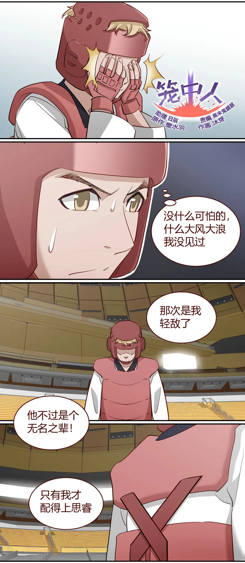 E234 第1页