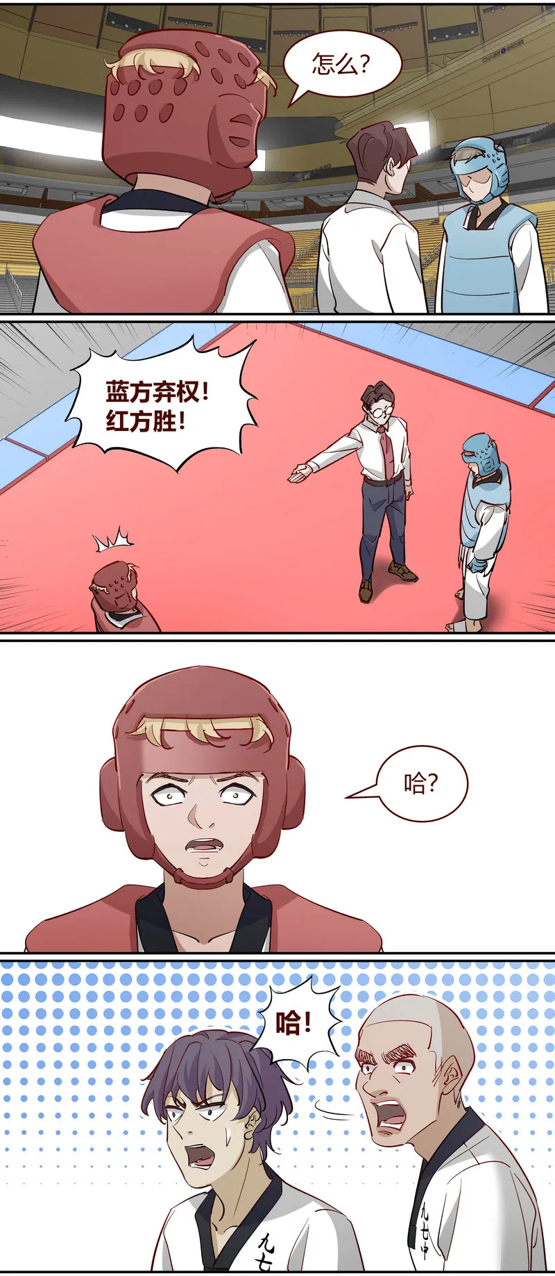 E234 第3页