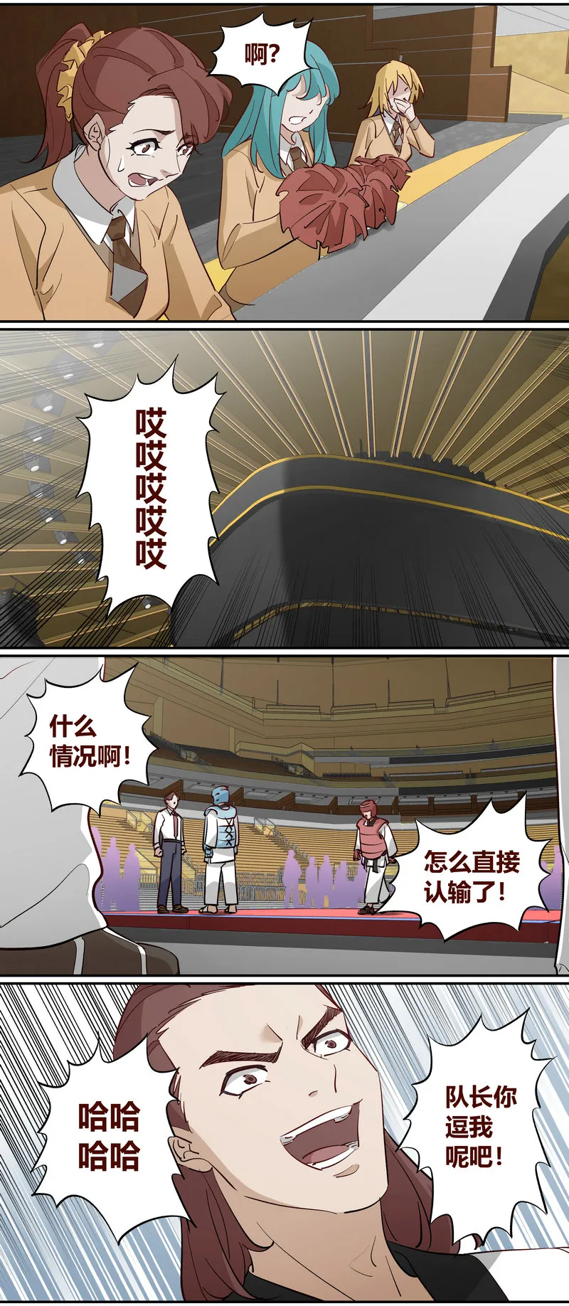 E234 第4页