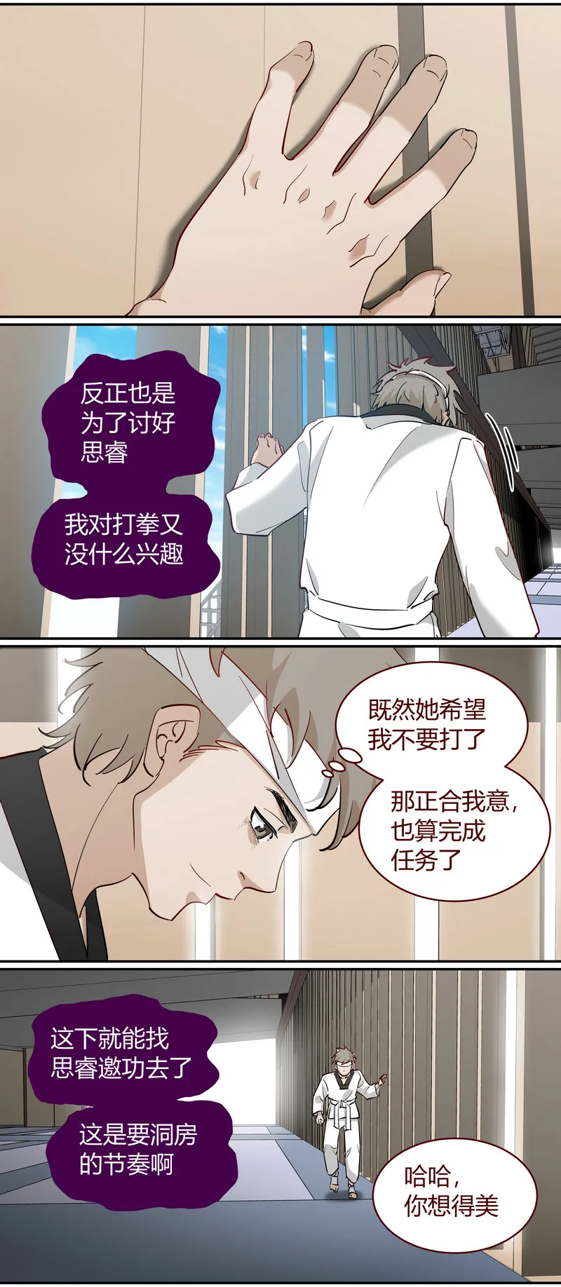 E234 第9页