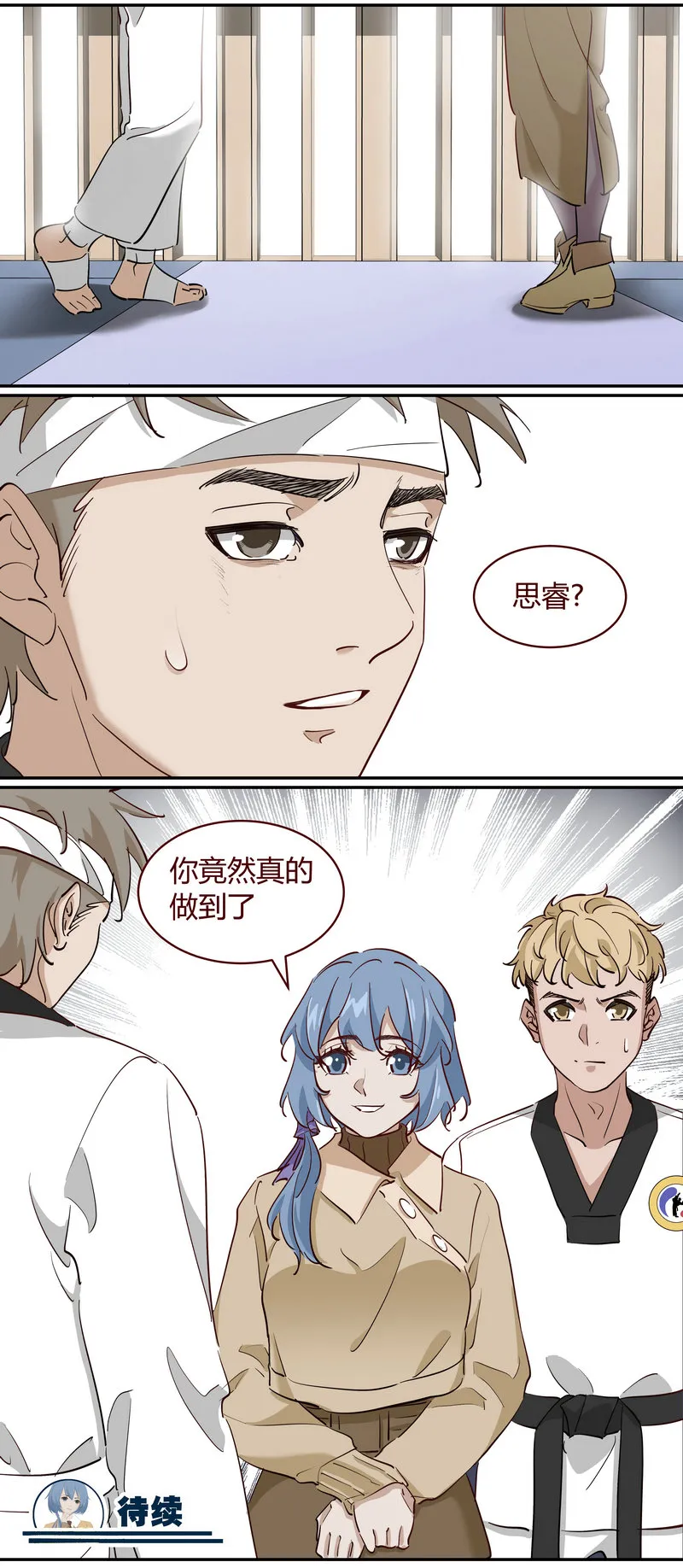 E234 第10页