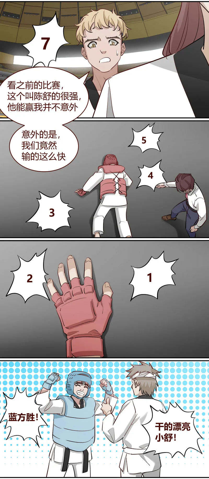 E233 第6页