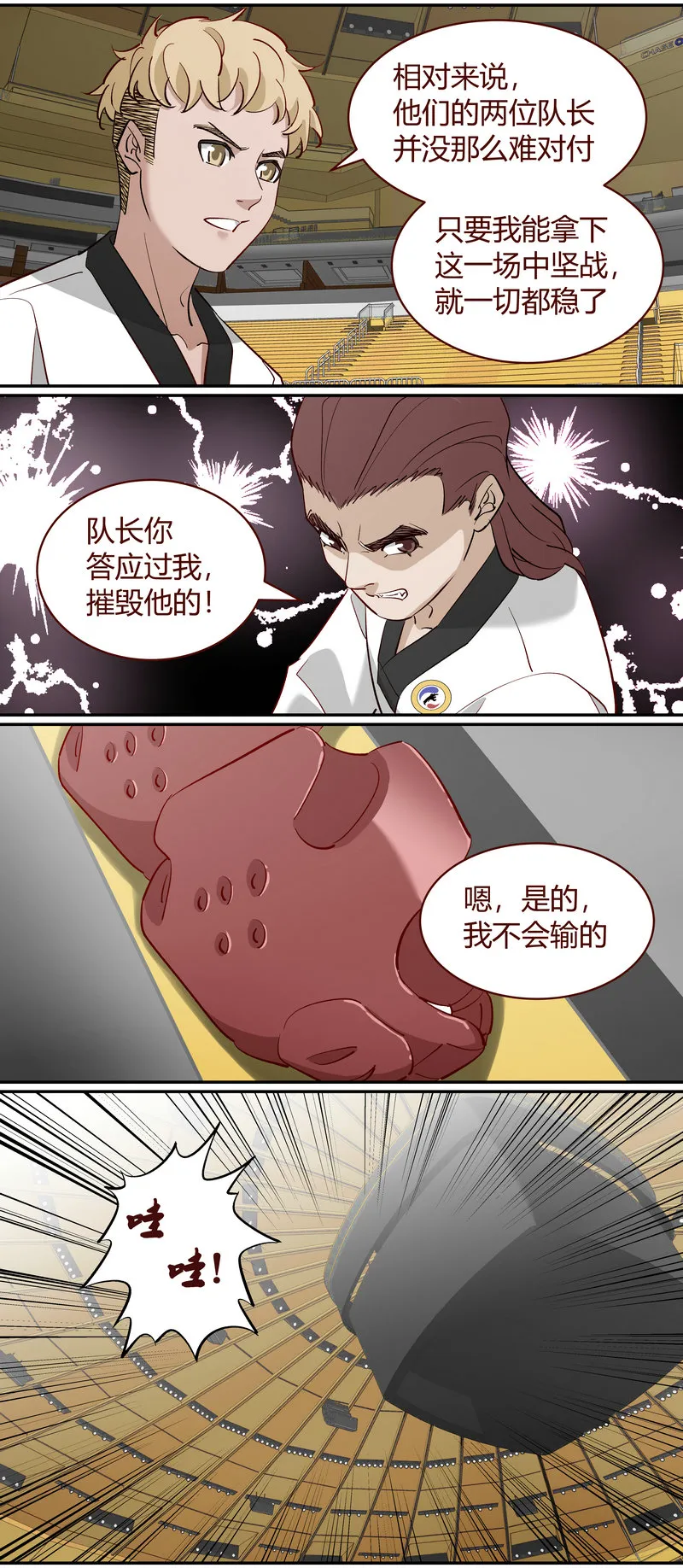 E233 第8页