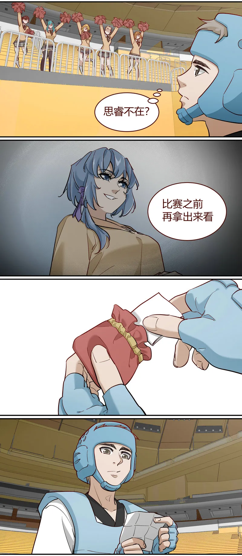 E233 第10页