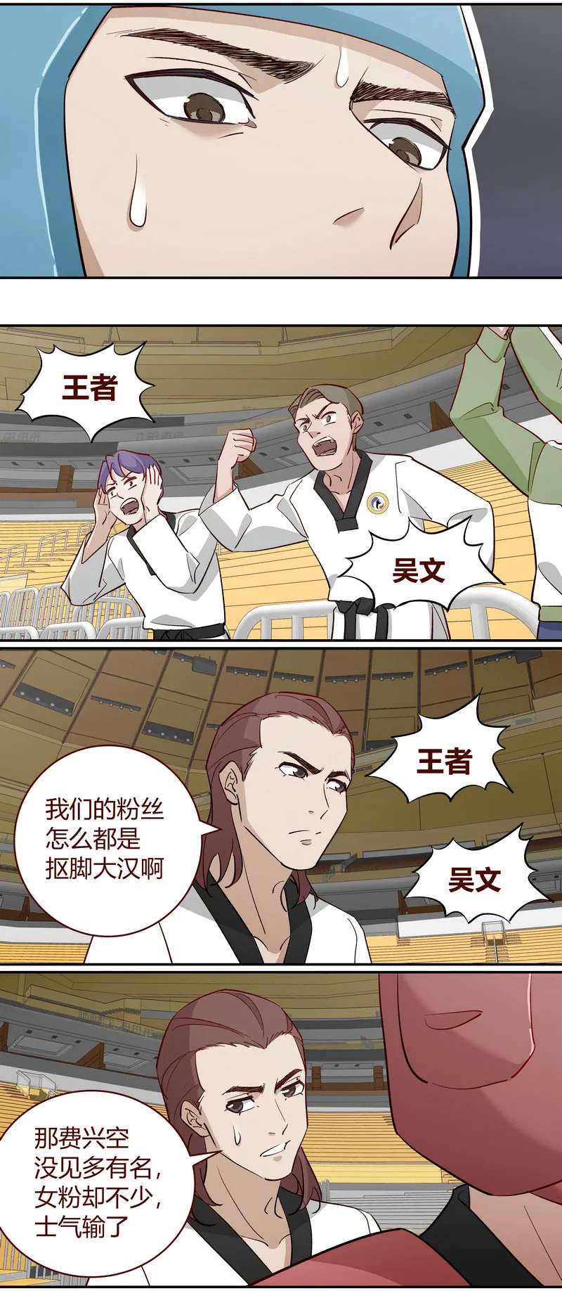 E233 第11页