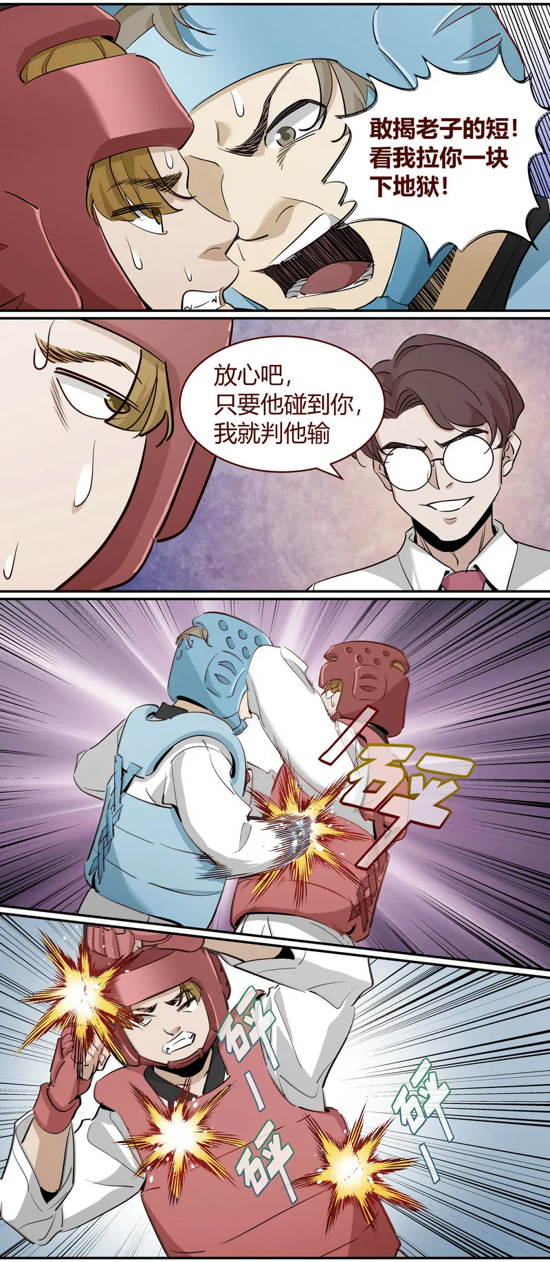 E232 第4页