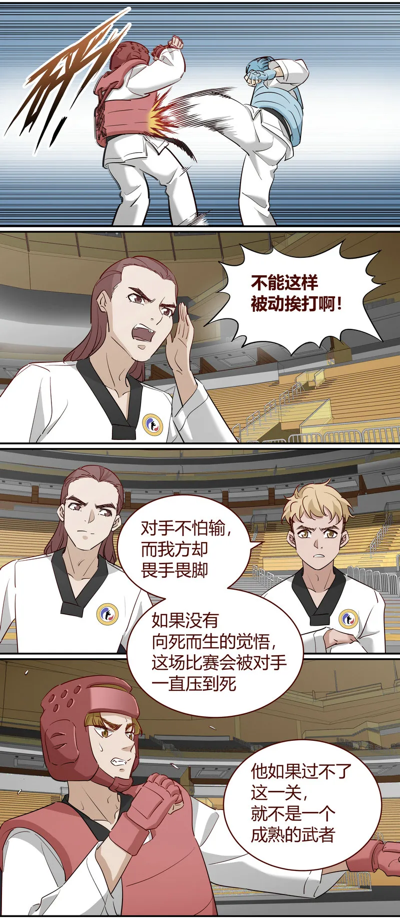 E232 第5页
