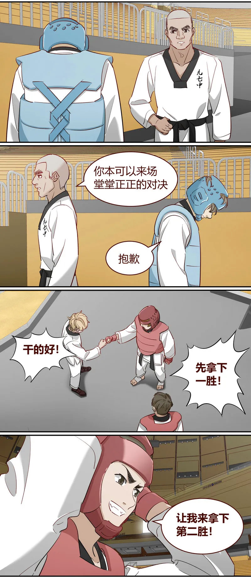 E232 第10页
