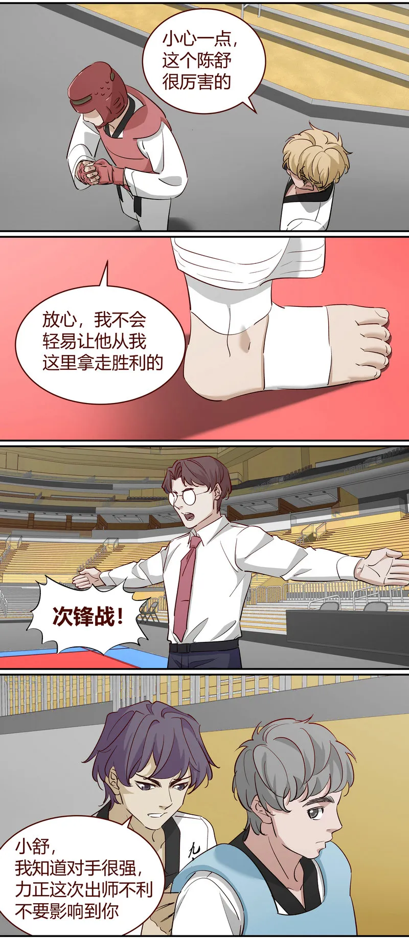 E232 第11页