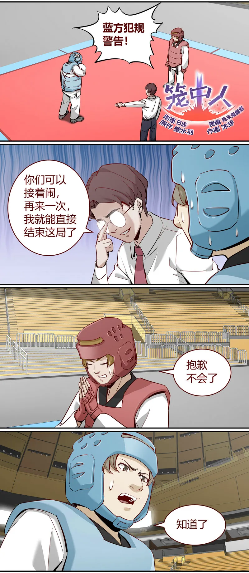 E231 第1页