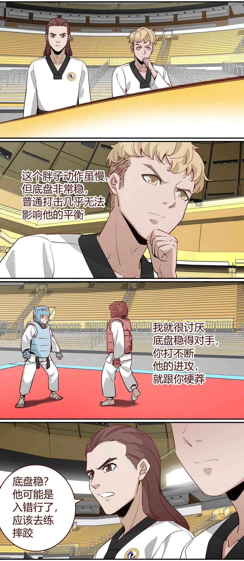 E231 第4页
