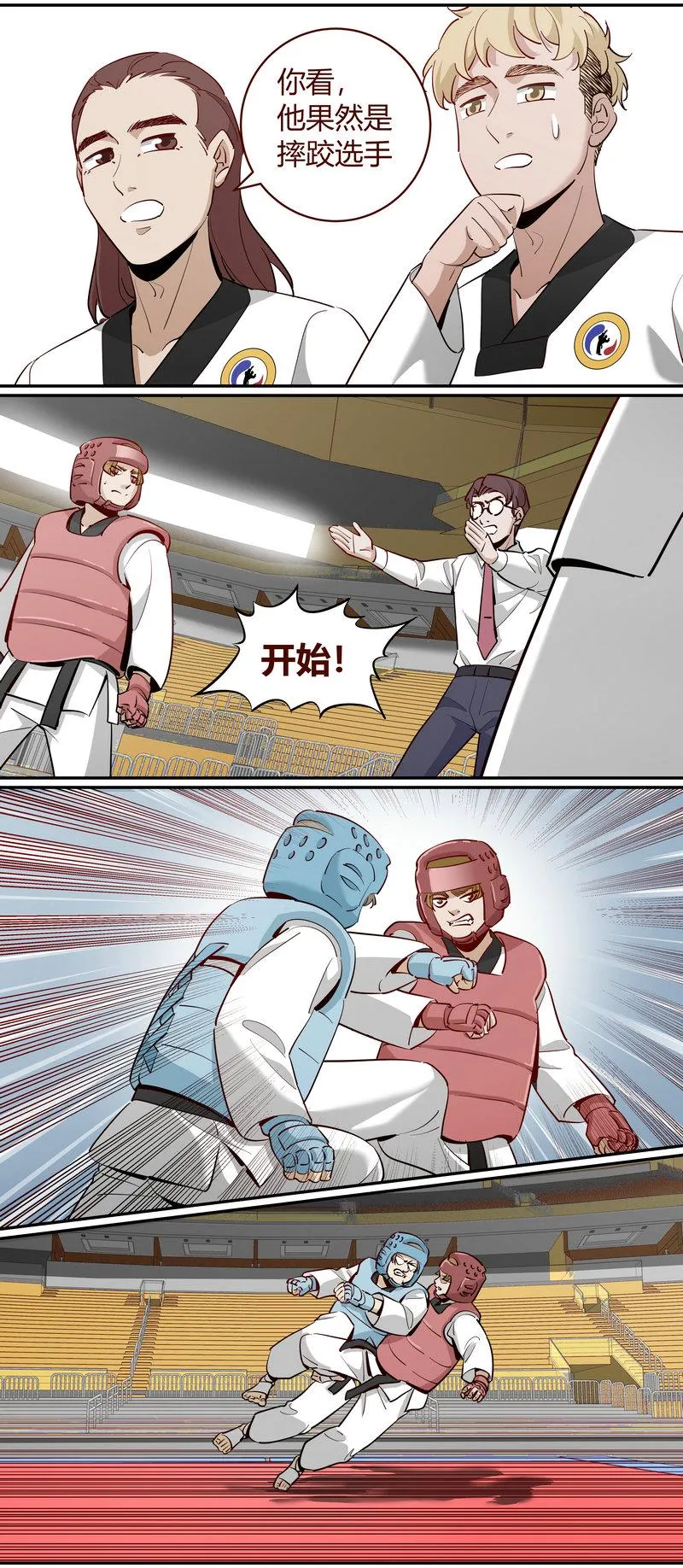E231 第6页