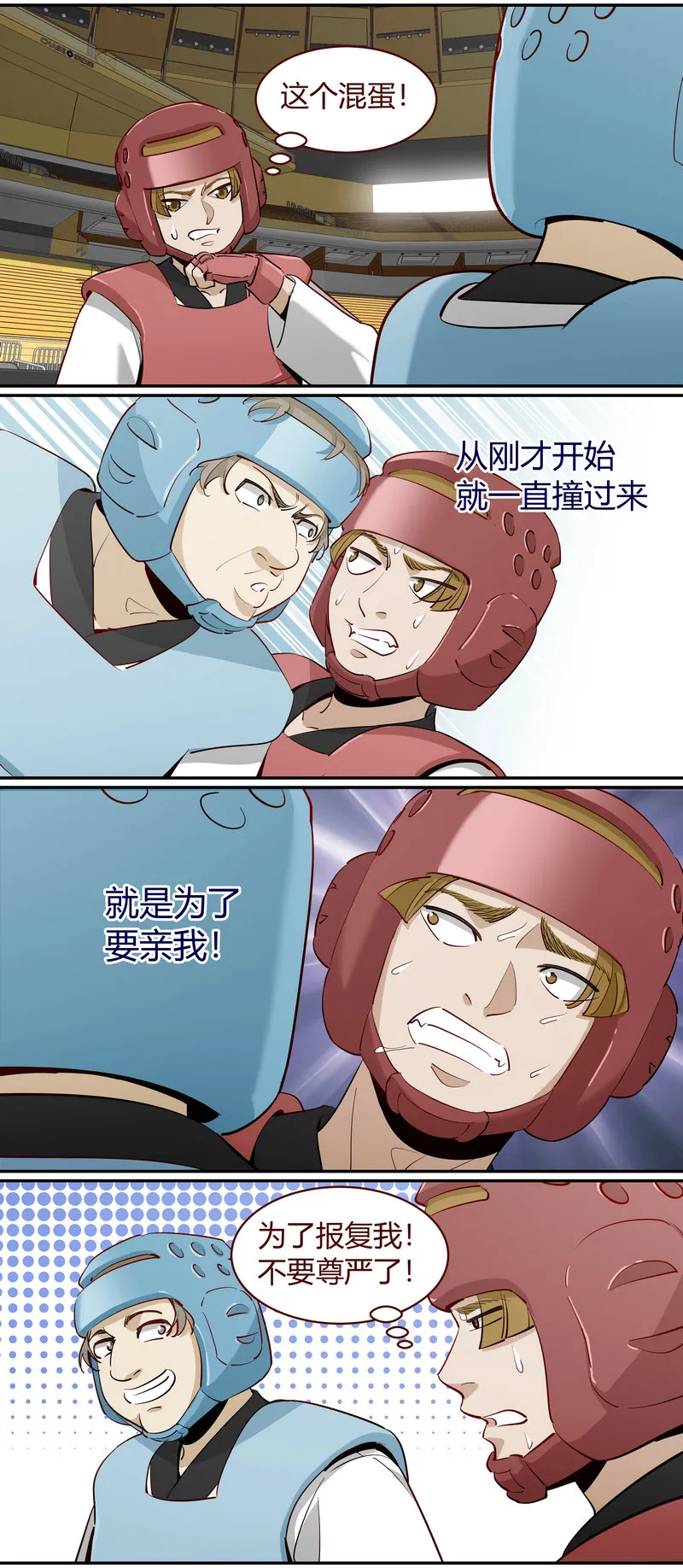 E231 第8页