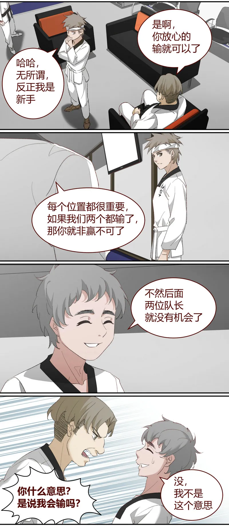 E222 第2页
