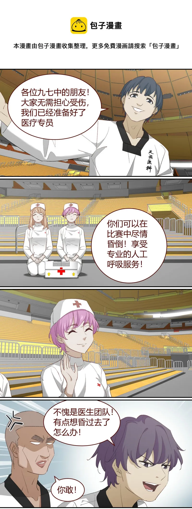 E222 第5页