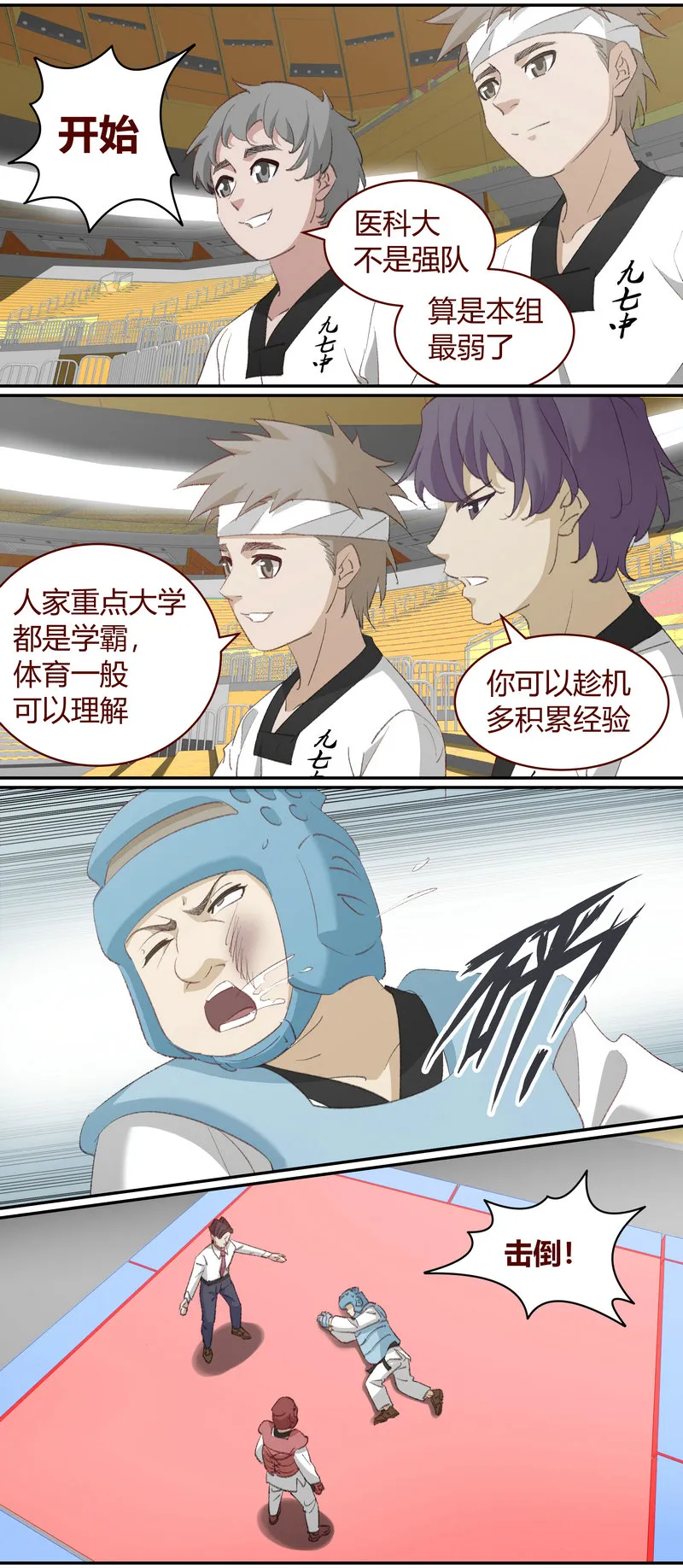E222 第7页