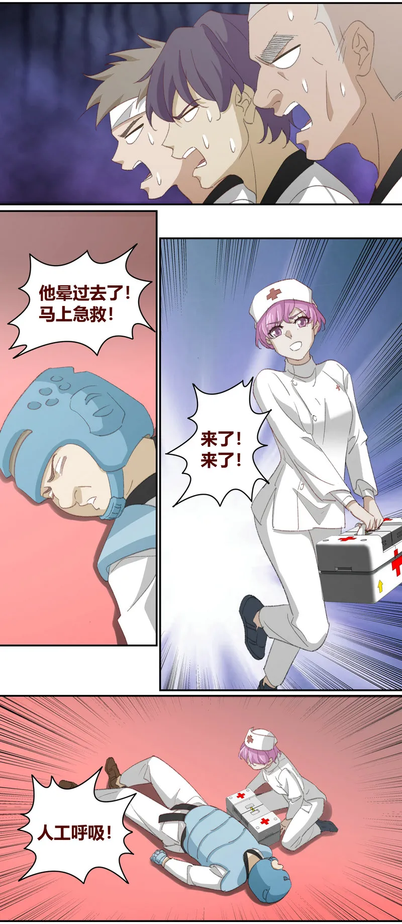E222 第8页