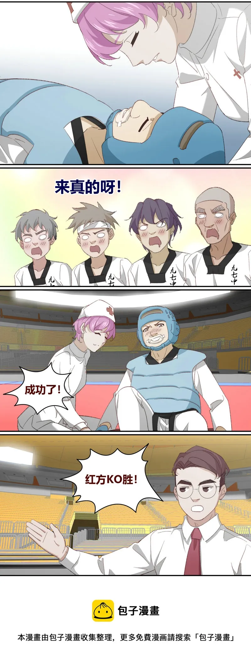 E222 第9页