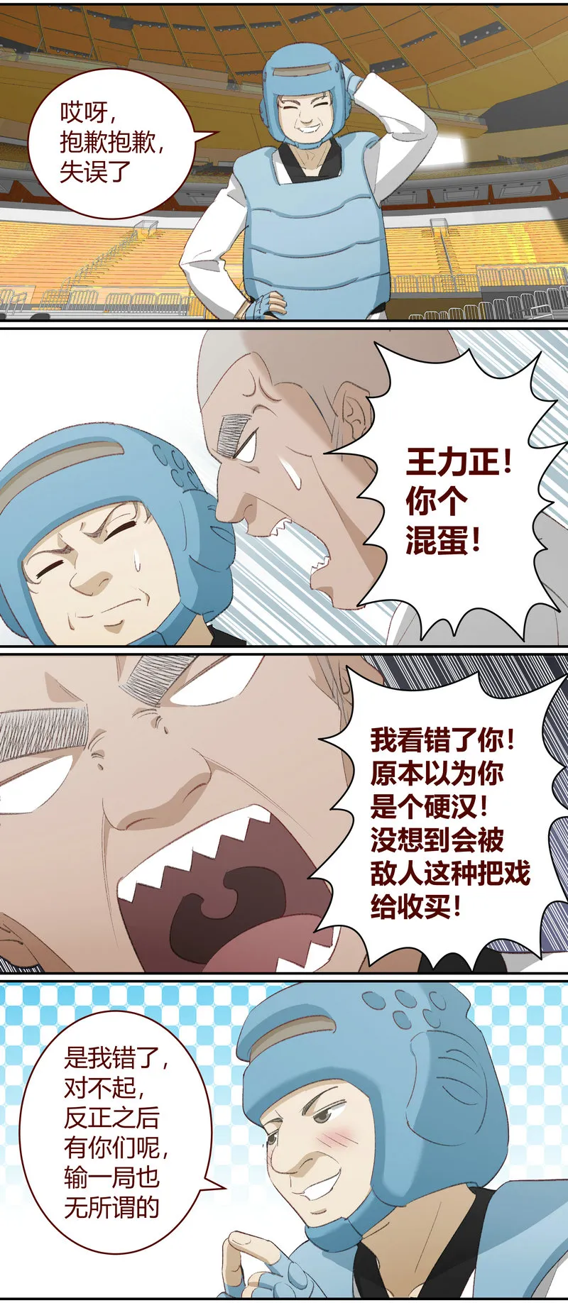 E222 第10页