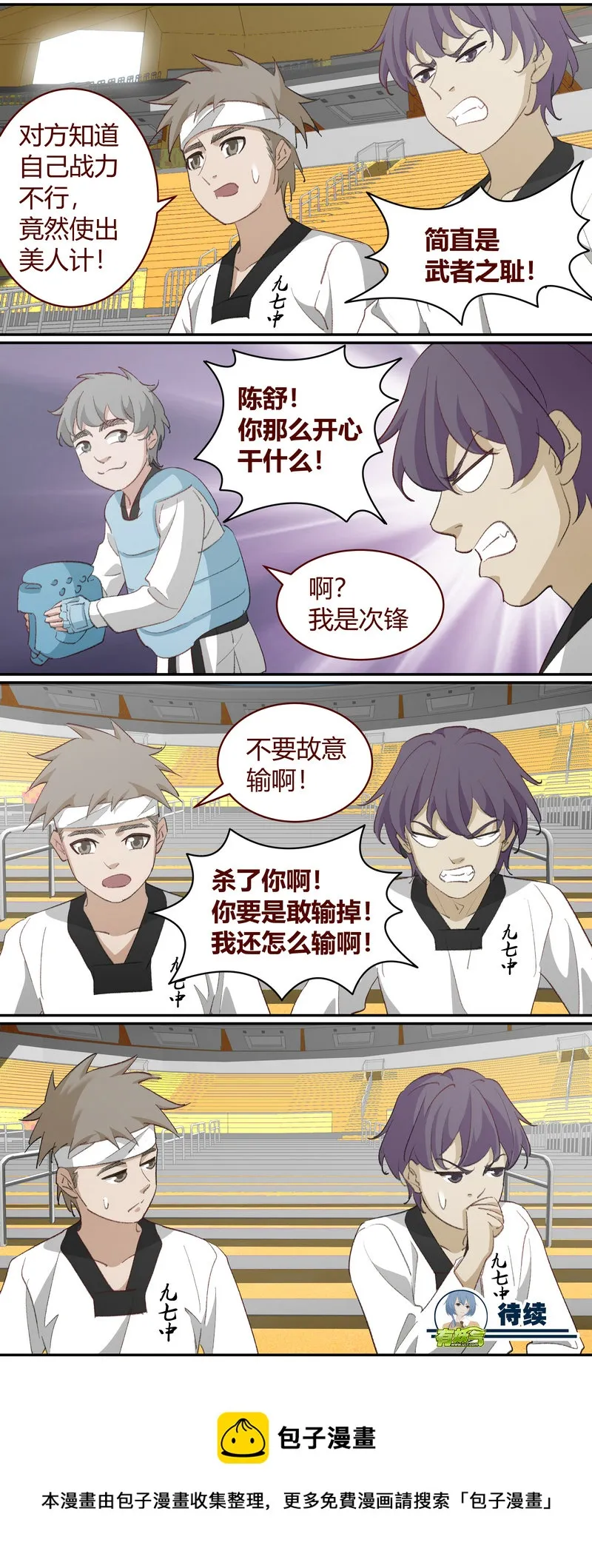 E222 第11页
