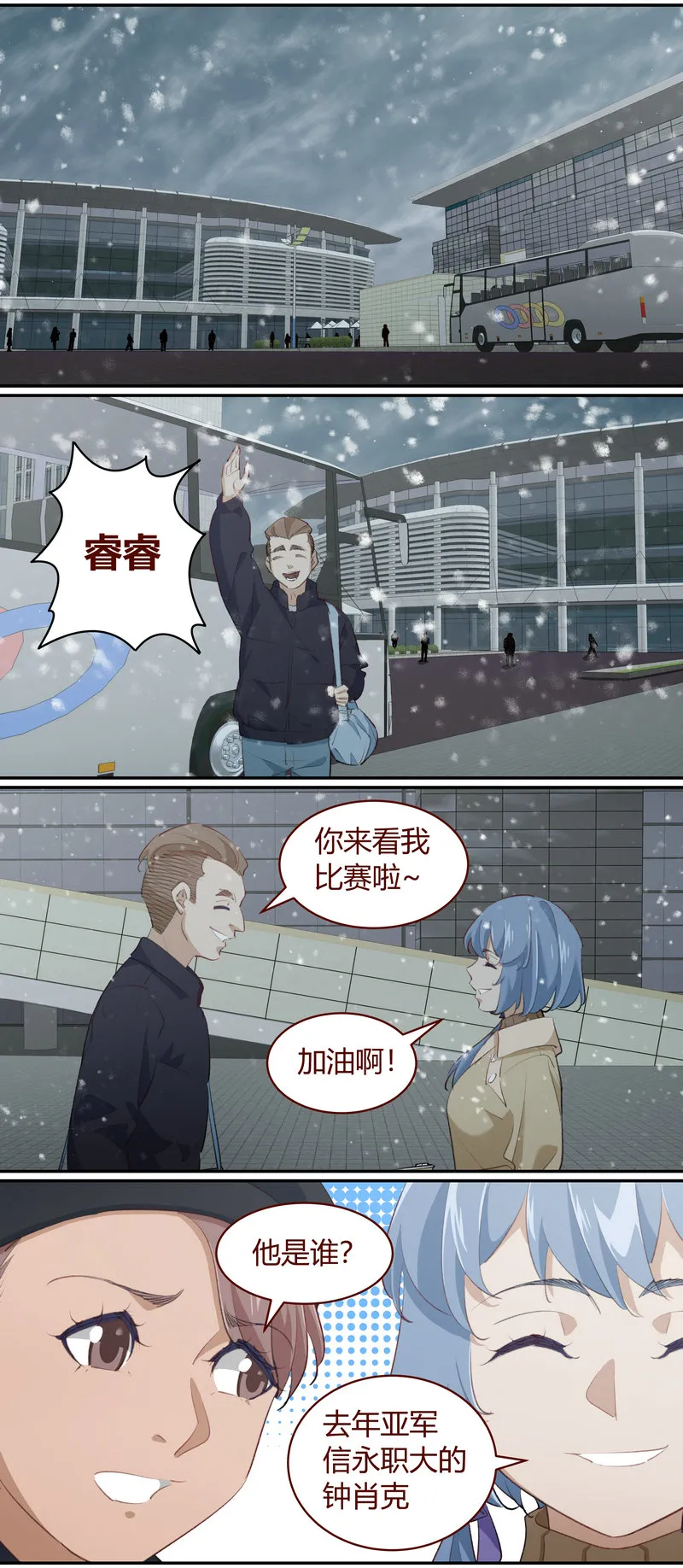 E221 第2页