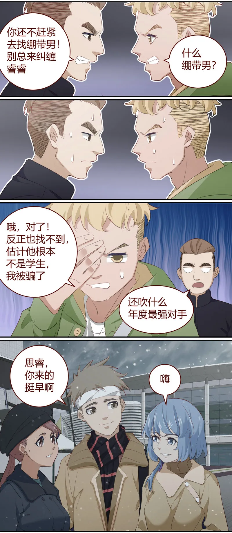 E221 第4页