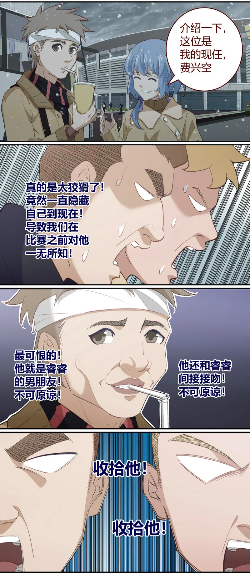 E221 第6页