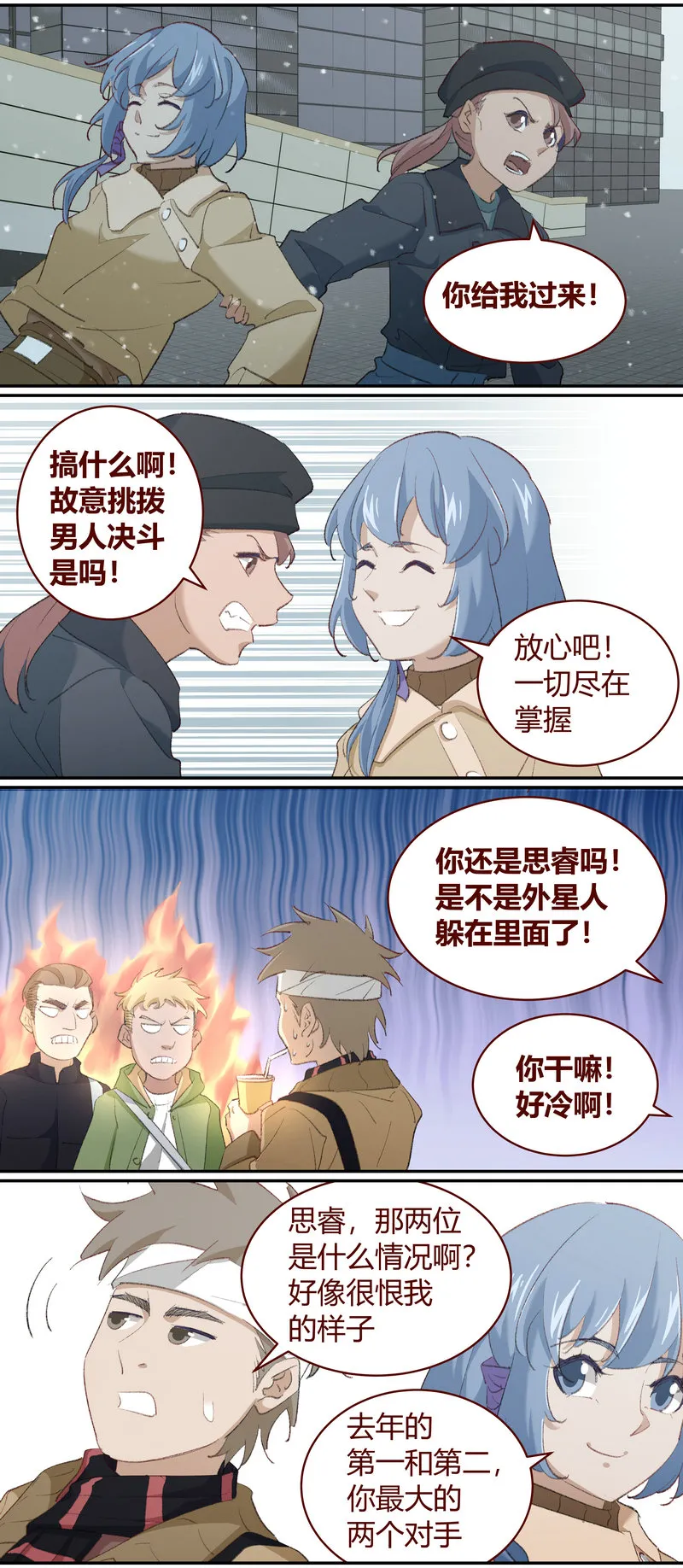 E221 第7页