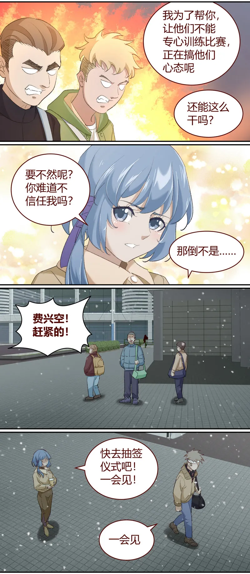 E221 第8页