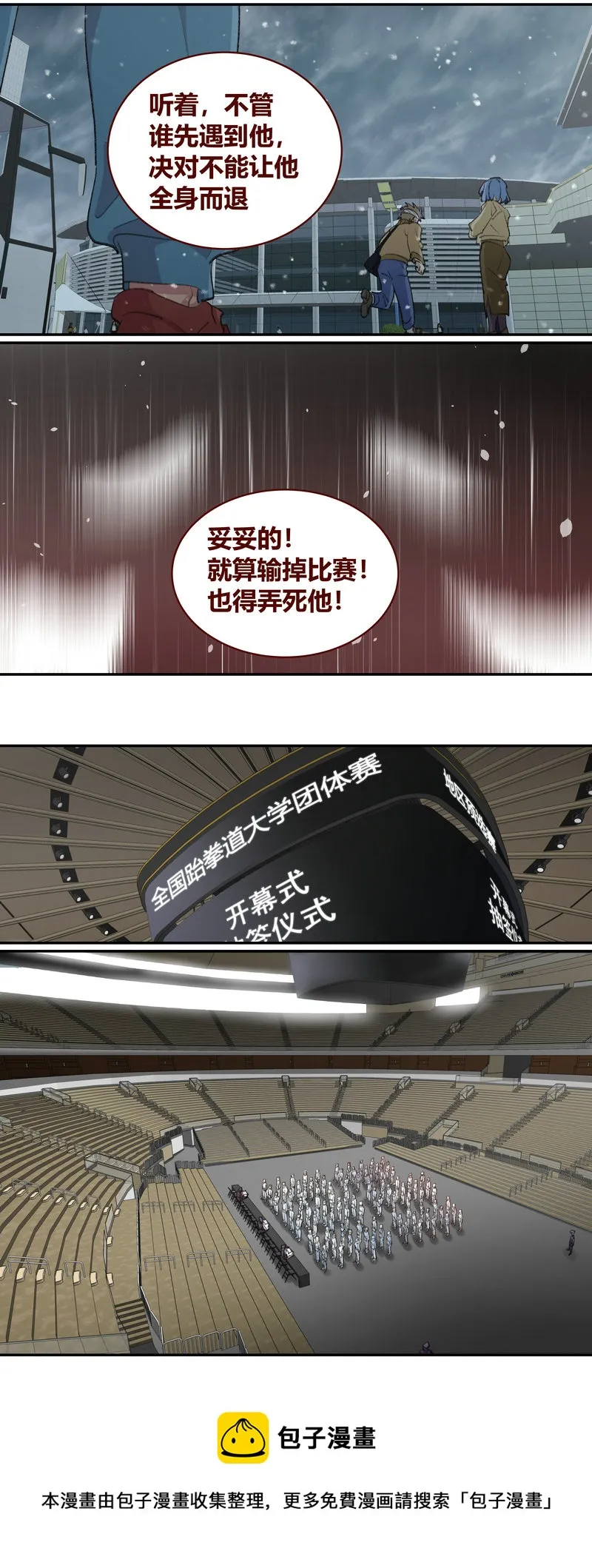 E221 第9页